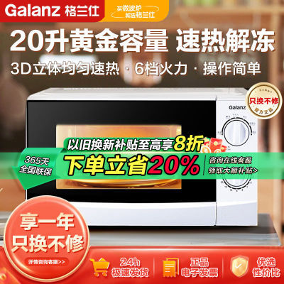 ڲ΢¯Сеʽת΢¯΢һؼƷNW255Ԫ