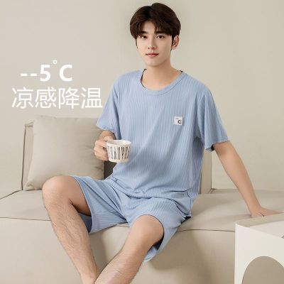 冰丝凉感短袖睡衣短裤夏季加大家居服男士休闲夏天莫代尔薄款套装
