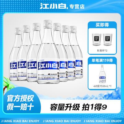 ڲС׾40Сƿװʳƹٷ150ml*7ƿѾۻС51.3Ԫ
