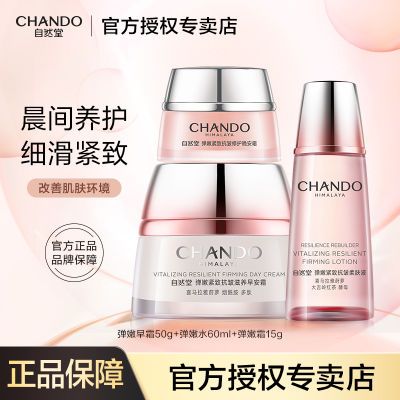 ���ڲ���������Ȼ�á�����������µ����簲˪����������ʪ��ֲ��ǿ������Ʒ 121.9Ԫ