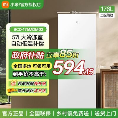 Ҳ15%С׼176LСͱ䳬ýⷿ᡾15ڷ547.4Ԫ