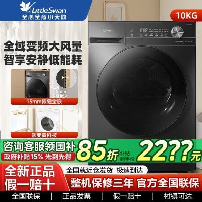 ڲ15%10KGȱúɻMH100VH36TƵëм2459Ԫ