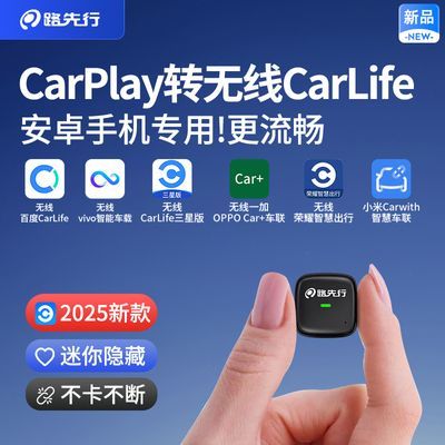 ׿רá·CarPlayתٶCarLifeС׻L5160Ԫ