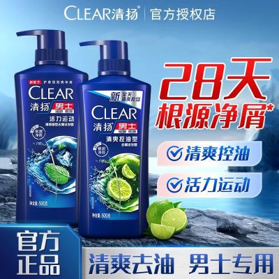 ������ʿϴ��ˮֹ����������ȥͷмϴ��ˮ�������ɸ����ٷ���Ʒ500g 13.99Ԫ�����ڲ����ӱ���Ƶ�����룩