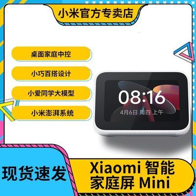 СܼͥminiСͬѧ촥ȫп189Ԫ(ҳڲӱƵ)