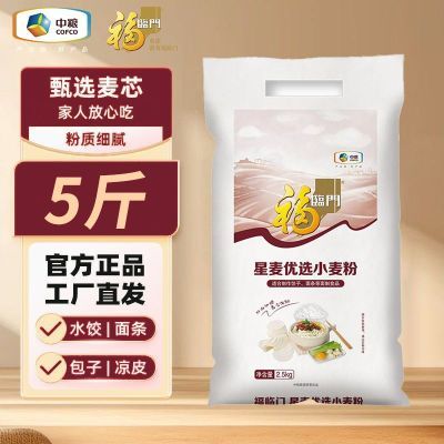 ѡС2.5kg*1 ۽оƷ1.2Ԫȯ