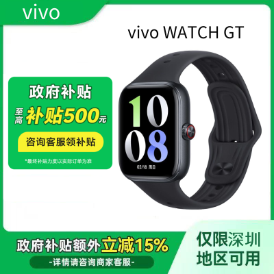 ڹ15%vivo WATCH GTֱ Ӳϵͳ320.54Ԫ