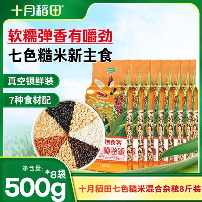 8ͥװʮµɫ500g*8׺Ŵ29.12Ԫ