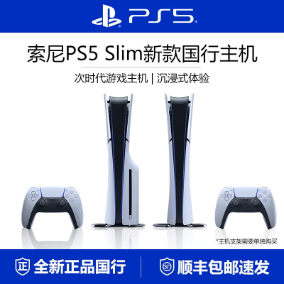 ڲСps5slim/ְᱡϷ 4KϷ2349Ԫ