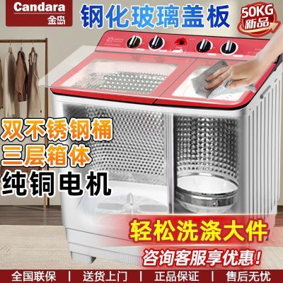 ڲ塿Candara20KG˫ͰðԶϴ»˫638Ԫ