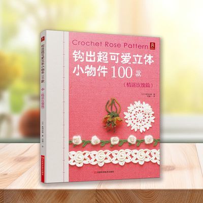 ڲɰС100   õƪ 12.75Ԫ