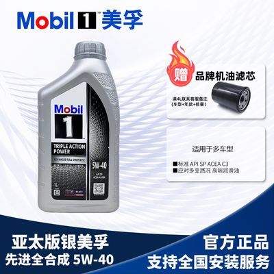 ڲһ5W-40ȫϳɻ1ŷļ59Ԫ
