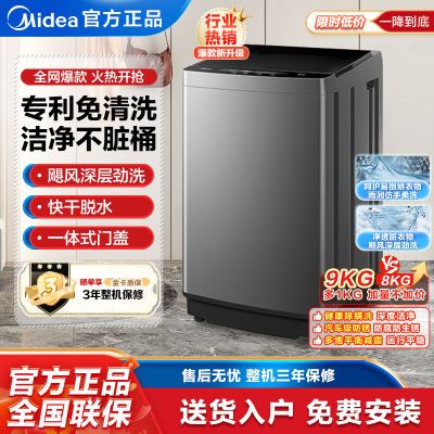 9ϴ»ȫԶִ ⷿ רϴ75շ꡿493.2Ԫ