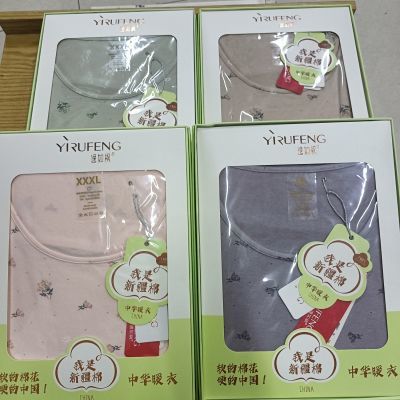 逸如枫7285抗静电新疆棉女士长款圆领印花秋衣裤套装