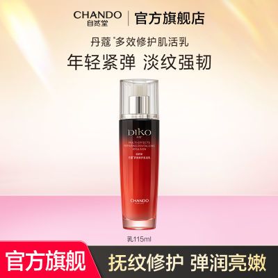 ���ڲ�������Ȼ�õ�ޢ��Ч�޻�������115ml��ˮ����ʪ���¿����滺��Һ 37.9Ԫ