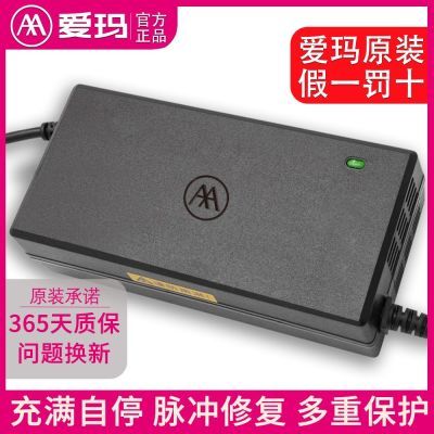 綯﮵ٷȨԭװԭƷƿ4848v12ah20ah74.2Ԫ