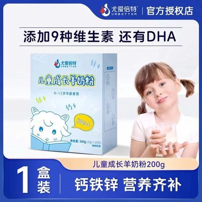 ڲ4-12꡿Ȱضͯɳ̷DHAСѧ̷200g*126.1Ԫ