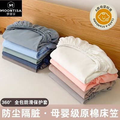 ���ڲ��������ɯ�Ӻ��Ҽ��õ���a�ല��ȫ������ϯ��˼�����׷��������� 15.4Ԫ