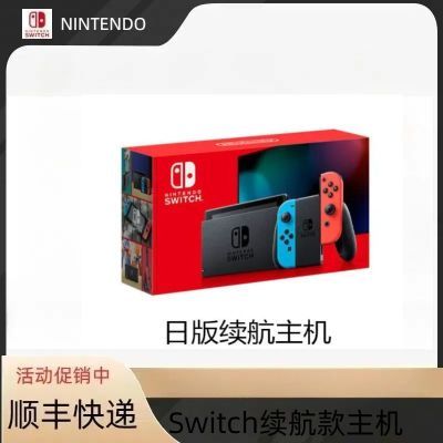 Switch NSϷƻ мûԭװƷ1347Ԫ