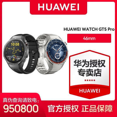 ǿΪ WATCH GT5 Pro (46mm)Ϊֱ ˶ֱ1521Ԫ