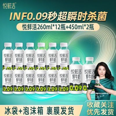 ڲʻţ260ml*12ƿ+450ml*2ƿ14ƿɱţ77.9Ԫ