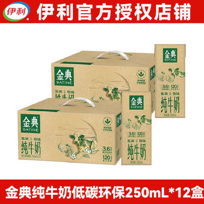 4²̼ţ250ml*12*1/2 װƷ֤21Ԫ