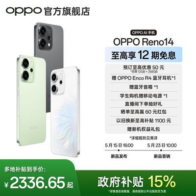 ڲعOPPO Reno14 峤ʵƬ 㼧ɫ523շ꡿2749Ԫ