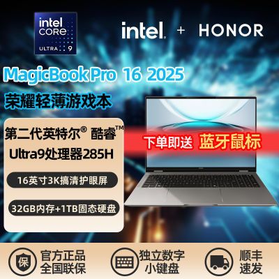 ڲƷ׷ҫʼǱMagicBook Pro 16 2025 16Ӣ 3K7999.1Ԫ