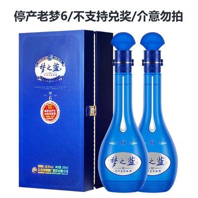 ڲ֮M6׾40.8500ml*2ƿ׾840Ԫ