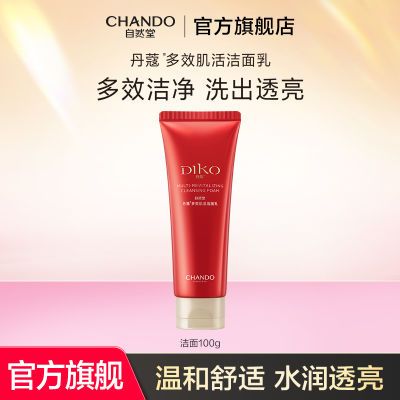 ڲȻõޢЧ100gౣʪº滺ϴ49Ԫ