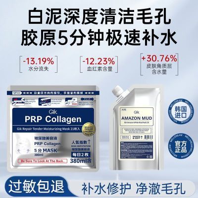 GIKԭѷĤˮʪ޻ĤŮٷƷ60.4Ԫ