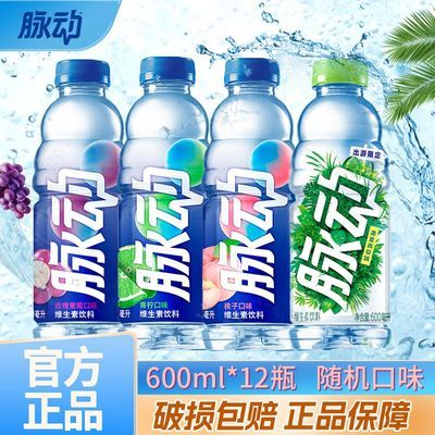 600ml*12ƿװάζϿζ34.9Ԫ(ҳڲӱƵ)
