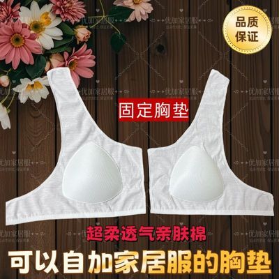 纯棉胸垫内衬睡裙家居服免穿内衣柔软亲肤内置海绵碗自带胸垫睡衣