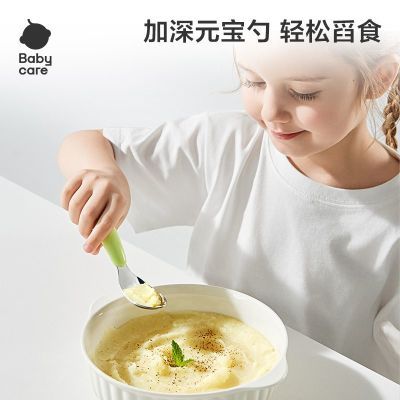 BABYCAREͯԪ316LʳѧԷרҵӲ;12.78Ԫ