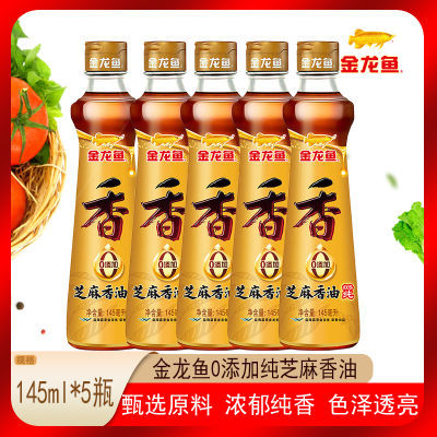 ڲ㴿֥145ml*5ƿ ͵ζһѹե֥38.5Ԫ