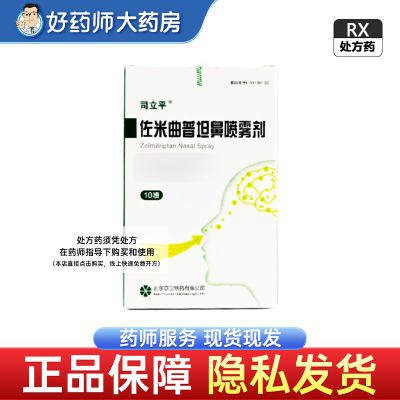 ڲ˾ƽ ̹ 10/ƿ/(25mg/ml) ҩ Ʒ156Ԫ