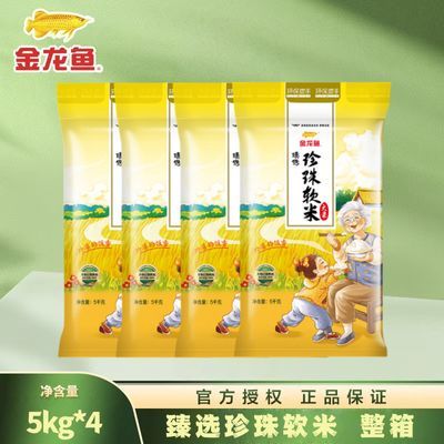 ڲѡ5kg*4  ձ109Ԫ