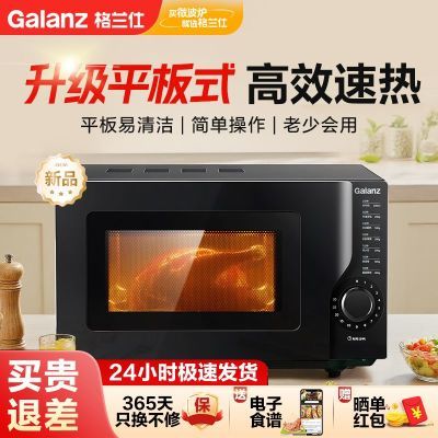 ���ڲ�����������΢��¯ƽ��ʽ���ö๦��΢����һ����ȸ�Ч���ȹٷ��¿� 280Ԫ