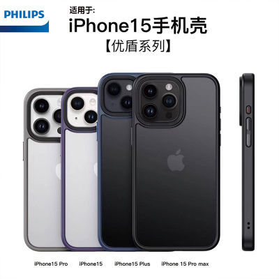 ڲiPhone15promaxֻƻ14ĥɰˤ13proߵ227.8Ԫ