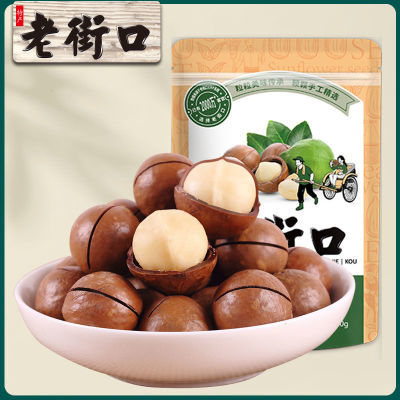 Ͻֿ ζĹ120g*2󿪿ڼʳСԸɹ7.99Ԫ