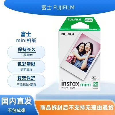 ڲʿ FUJIFILM ֽinstax miniͨƬֽ ױ279Ԫ