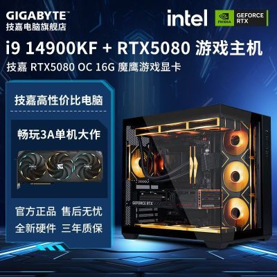 ڲ14900KF/14700KFRTX5080ȫDIYװԸ߶ˮ羺12999Ԫ