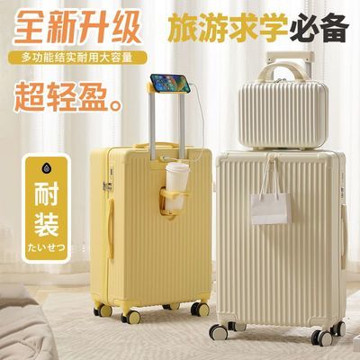 行李箱男女大容量拉杆箱高颜值旅行箱学生万向轮密码登机箱