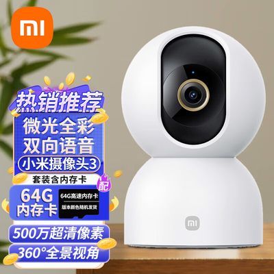 ڲСͷ3̨360Ǵҹ3k500Wؼ豸152.28Ԫȯ