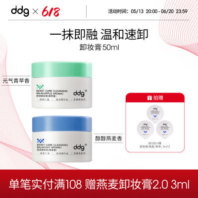 ddgжױ2.0ºϴжһм黯ϴ26.3Ԫ