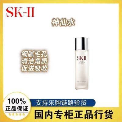 ƷлSK-IIˮ沿Һ¶ʪ޻230ml675Ԫ