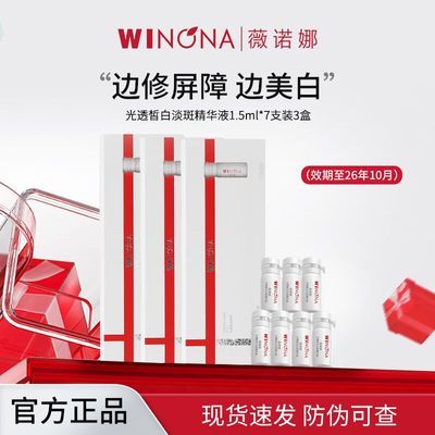 ڲޱŵȹ͸׵߾Һ1.5ml*7֧мư33.5Ԫ