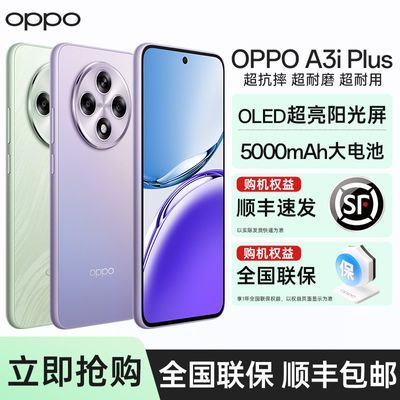 ڲٷƷOPPO A3i Plus ˫ģ5Gسֻ a3i 997Ԫ
