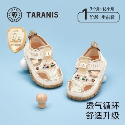 ڲ̩˹101ļͯЬӤЬŮͯǰЬб㱦Ь͸Ь199Ԫ