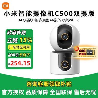 ڲ15%СC500˫360ȫͷ282Ԫ
